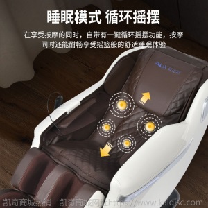 奥克斯按摩椅4D机械手SL导轨指压揉捏推拿太空舱多功能睡眠舱G6-1