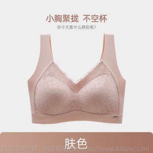 泰国乳胶无痕美背内衣女无钢圈蕾丝性感文胸防下垂运动背心式胸罩
