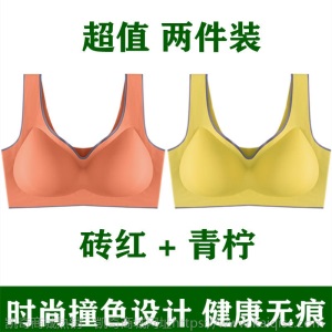 无痕抹胸内衣女士性感美背心内衣女学生韩版裹胸聚拢文胸罩无钢圈