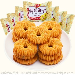 【5斤更实惠】丹麦曲奇饼干酥性饼干早餐下午茶时光100g-5斤