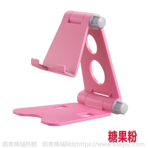 手机桌面支架网红折叠iPad懒人通用型直播多功能便携电视可充电