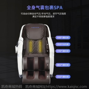 奥克斯按摩椅4D机械手SL导轨指压揉捏推拿太空舱多功能睡眠舱G6-1
