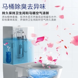 洁厕灵马桶清洁剂马桶除臭剂除味蓝泡泡去黄除尿垢洁厕灵除垢强力