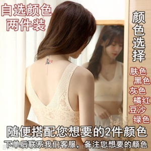 薄款冰丝无痕美背文胸一体无钢圈抹胸罩女内衣女学生韩版聚拢裹胸