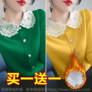 单件/2件装加绒加厚长袖t恤打底衫女2021春秋季新款显瘦纯色上衣