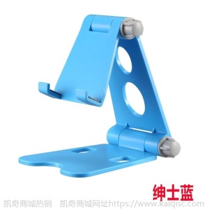 手机桌面支架网红折叠iPad懒人通用型直播多功能便携电视可充电