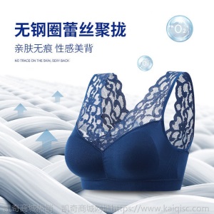 80-220斤中老年款蕾丝内衣女无钢圈抹胸聚拢收副乳文胸防下垂美背