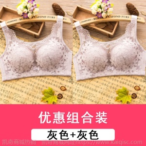 大码内衣女胖mm文胸聚拢薄杯防下垂性感无钢圈胸罩大胸显小全罩杯