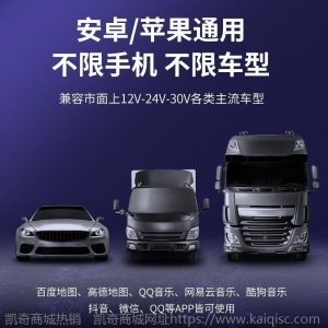 车载MP3播放器汽车蓝牙接收器免提手机导航通话双usb快充汽车用品