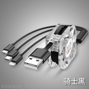 车载手机数据线安卓苹果华为充电线一拖三伸缩快充线三合一多功能