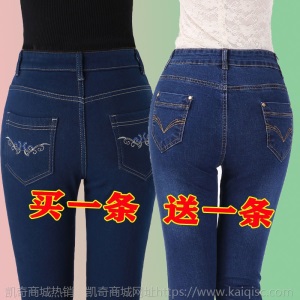 高腰弹力牛仔裤女直筒宽松裤子春装2021新款中年妈妈显瘦大码女裤