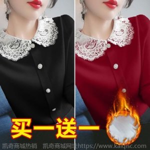 单件/2件装加绒加厚长袖t恤打底衫女2021春秋季新款显瘦纯色上衣