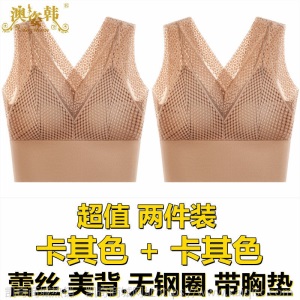 蕾丝美背文胸一体胸罩女聚拢性感裹胸吊带背心内衣女学生韩版抹胸