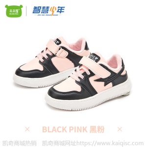 智慧少年2021春秋新款时尚休闲亲子鞋儿童防滑软底运动鞋潮流板鞋