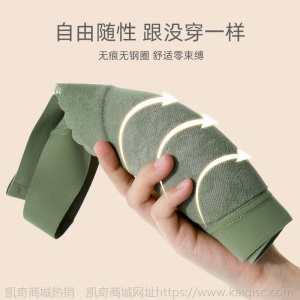 泰国乳胶无痕美背内衣女无钢圈蕾丝性感文胸防下垂运动背心式胸罩