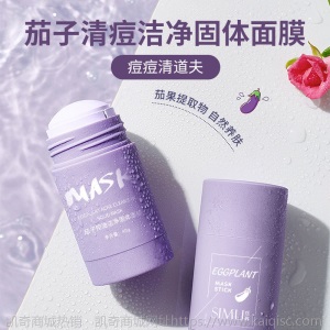 绿茶学生懒人固体面膜去黑头粉刺祛痘泥膜深层清洁毛孔收缩绿膜棒