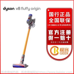 正品国行(Dyson)戴森V8FluffyOrigin家用手持无线吸尘器大吸力