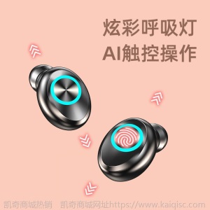 无线5.2蓝牙耳机双耳迷你入耳塞头戴式运动vivoOPPO华为苹果通用