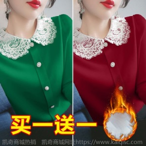 单件/2件装加绒加厚长袖t恤打底衫女2021春秋季新款显瘦纯色上衣