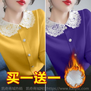 单件/2件装加绒加厚长袖t恤打底衫女2021春秋季新款显瘦纯色上衣