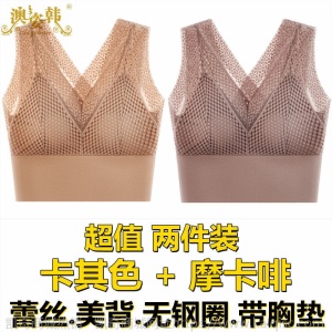 蕾丝美背文胸一体胸罩女聚拢性感裹胸吊带背心内衣女学生韩版抹胸