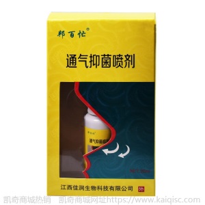 2送1买5送3邦百忙鼻舒通抑菌喷剂濞通濞舒爽喷剂蜂胶鼻通鼻塞鼻干