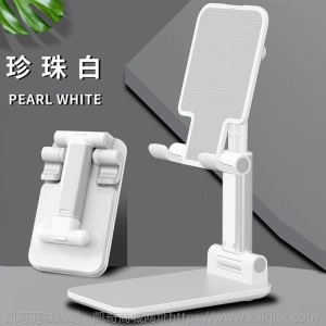 手机桌面支架网红折叠iPad懒人通用型直播多功能便携电视可充电