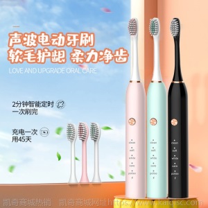 电动牙刷超声波充电式成人软毛儿童家用防水静音全自动牙刷美白