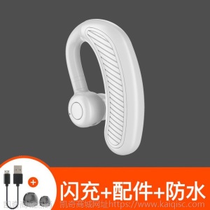 5.0无线蓝牙耳机vivo华为OPPO苹果通用入挂耳式超长待机听歌运动