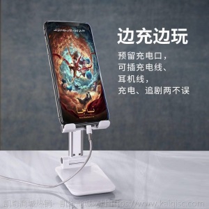 手机桌面支架网红折叠iPad懒人通用型直播多功能便携电视可充电