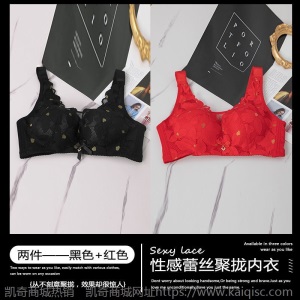 内衣女薄款大胸显小性感聚拢抹胸大码防下垂收副乳调整无钢圈文胸