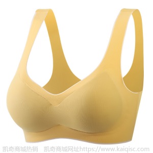 撞色系列泰国乳胶内衣女无痕无钢圈聚拢运动背心收副乳睡眠文胸罩
