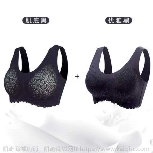 泰国乳胶内衣女无痕无钢圈运动聚拢背心式防下垂收副乳睡眠文胸罩