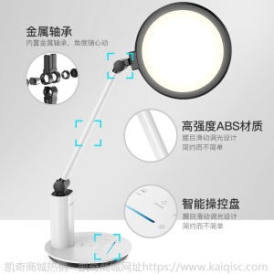松下led台灯国AA级照度护眼台灯学生儿童学习护眼灯HHLT0623