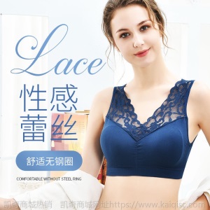 80-220斤中老年款蕾丝内衣女无钢圈抹胸聚拢收副乳文胸防下垂美背