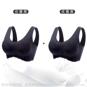 泰国乳胶内衣女无痕无钢圈运动聚拢背心式防下垂收副乳睡眠文胸罩