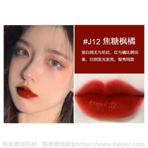 李佳琦推荐口红不掉色滋润不沾杯持久防水显白素颜学生网红同款