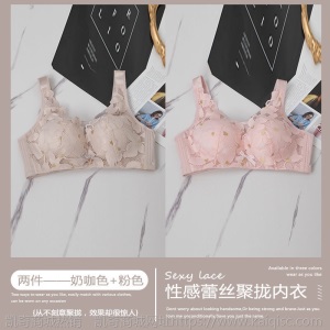 内衣女薄款大胸显小性感聚拢抹胸大码防下垂收副乳调整无钢圈文胸