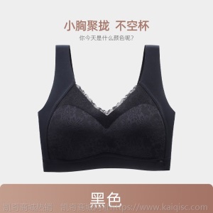 泰国乳胶无痕美背内衣女无钢圈蕾丝性感文胸防下垂运动背心式胸罩