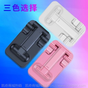 手机桌面支架网红折叠iPad懒人通用型直播多功能便携电视可充电