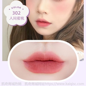 奢宠女王权杖口红不掉色丝绒雾面不沾杯防水显白女学生网红同款