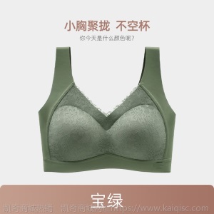 泰国乳胶无痕美背内衣女无钢圈蕾丝性感文胸防下垂运动背心式胸罩