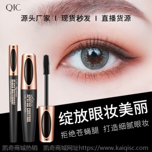 睫毛膏眼线笔套装组合防水防汗持久纤长浓密卷翘拉长不晕染不脱妆