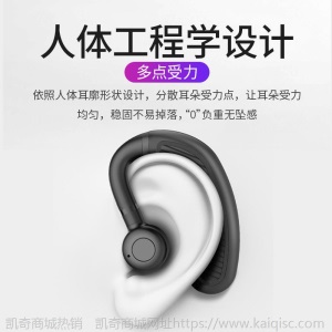 5.0无线蓝牙耳机vivo华为OPPO苹果通用入挂耳式超长待机听歌运动