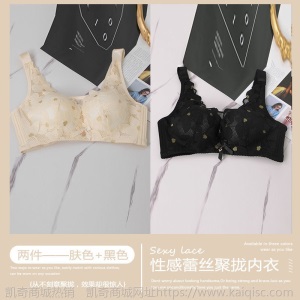 内衣女薄款大胸显小性感聚拢抹胸大码防下垂收副乳调整无钢圈文胸