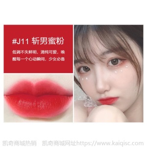李佳琦推荐口红不掉色滋润不沾杯持久防水显白素颜学生网红同款