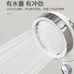 增压花洒喷头洗澡神器淋浴器防溅水龙头延伸器喷头淋浴花洒套装