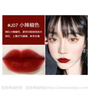 李佳琦推荐口红不掉色滋润不沾杯持久防水显白素颜学生网红同款