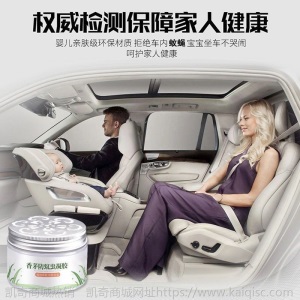 香茅防蚊虫凝胶蚊香液孕妇婴儿无味家用驱虫灭蚊家用室内驱蚊神器