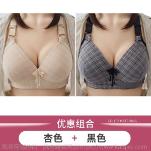 薄款无钢圈女士内衣妈妈聚拢调整型文胸大码舒适防下垂收副乳胸罩